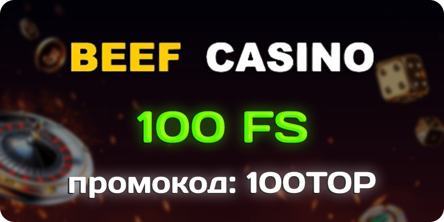 beef