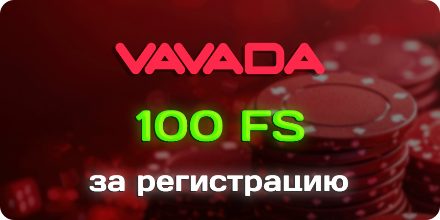 vavada